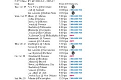 字母哥领航变革：雄鹿队战术革新与团队默契新篇章